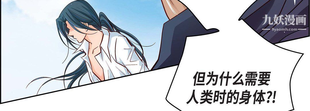 献给心脏第48话