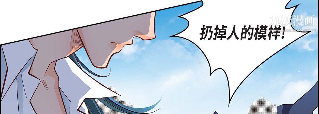 献给心脏第48话