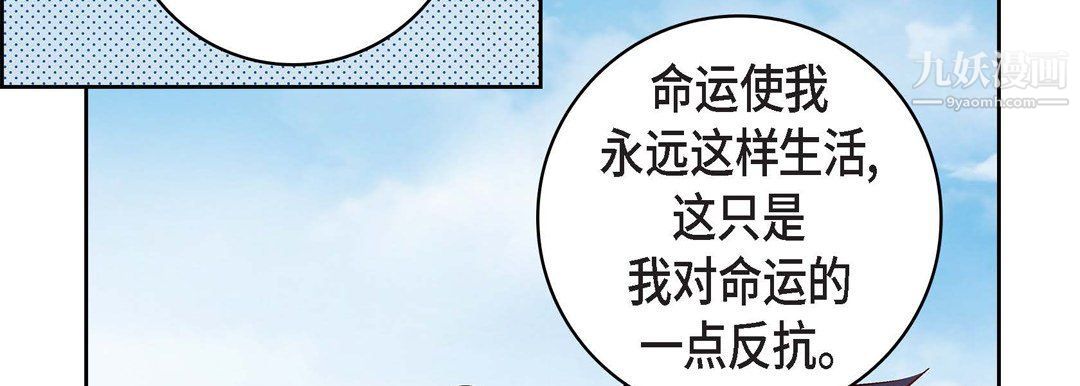 献给心脏第48话