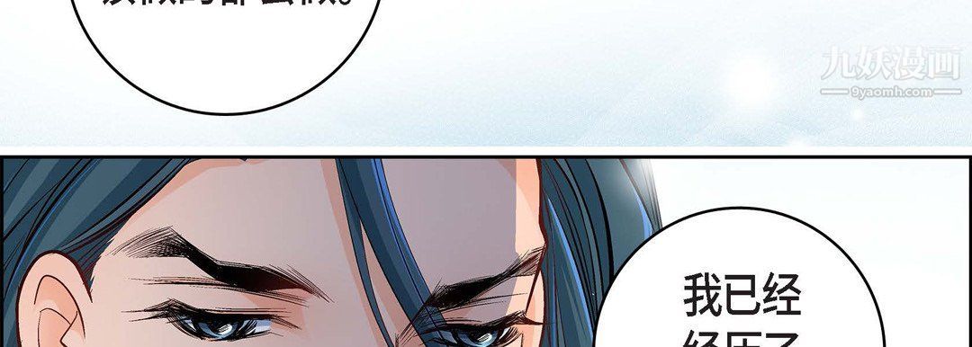 献给心脏第48话