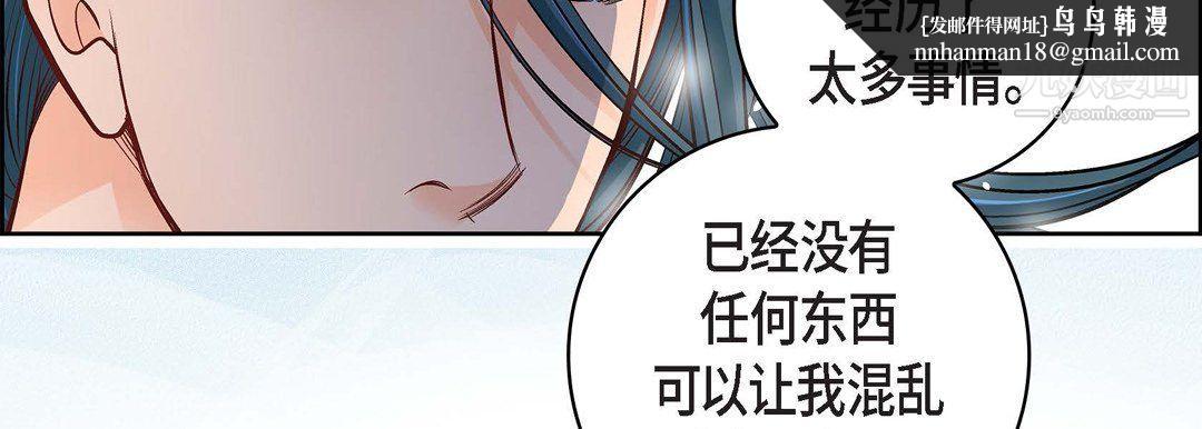 献给心脏第48话