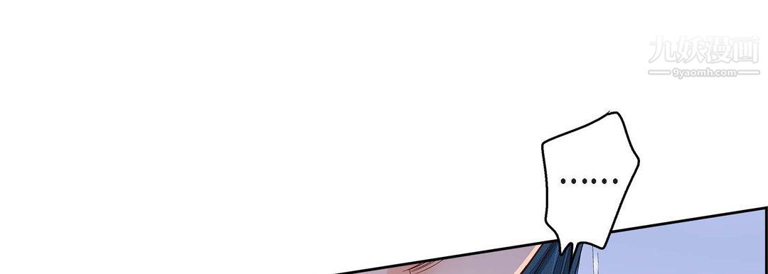 献给心脏第48话