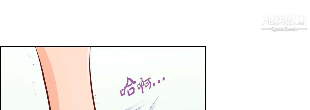 献给心脏第48话