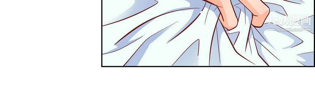 献给心脏第48话