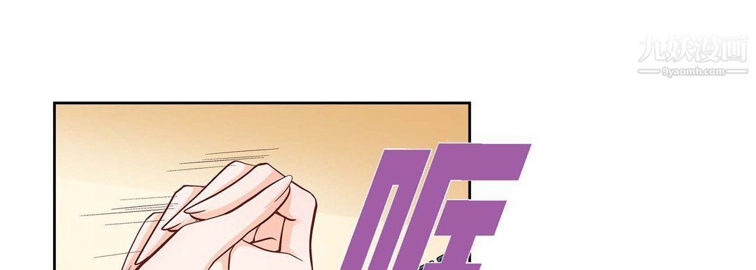 献给心脏第48话