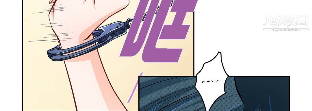 献给心脏第48话