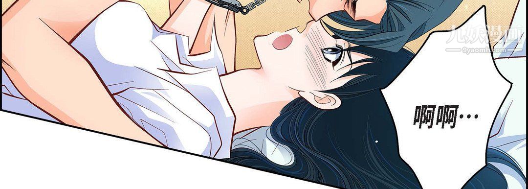 献给心脏第48话