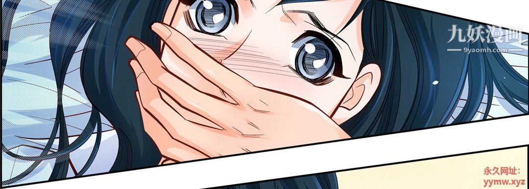 献给心脏第48话