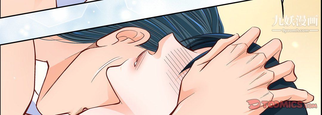 献给心脏第48话