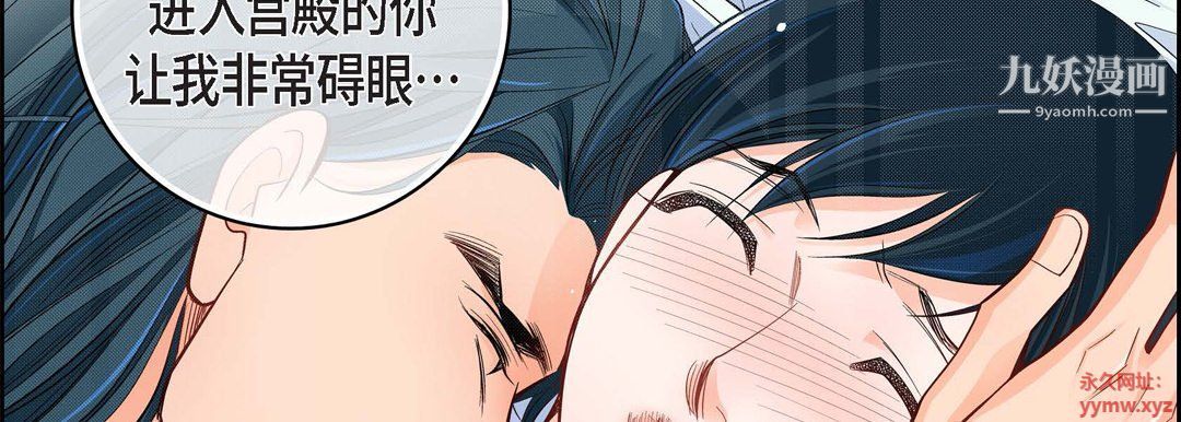 献给心脏第48话