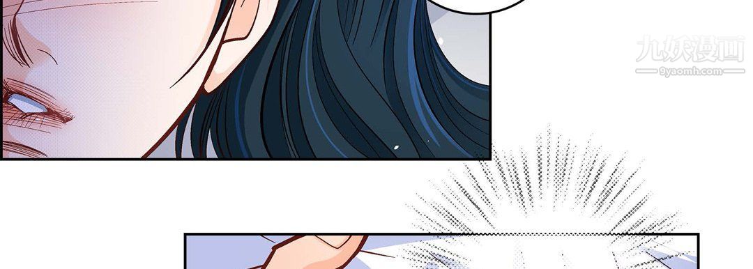 献给心脏第48话