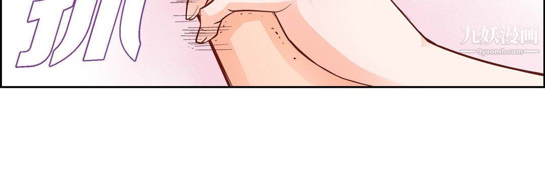 献给心脏第49话