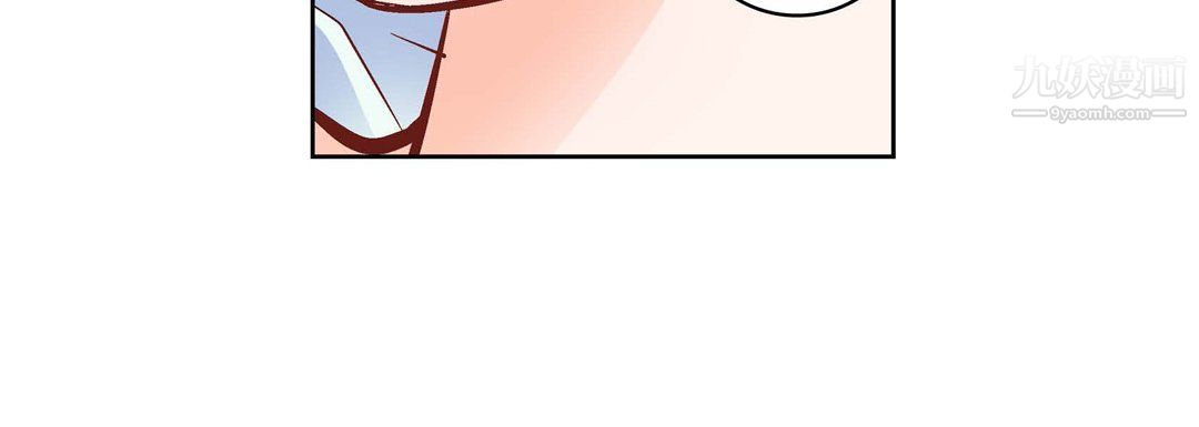 献给心脏第49话