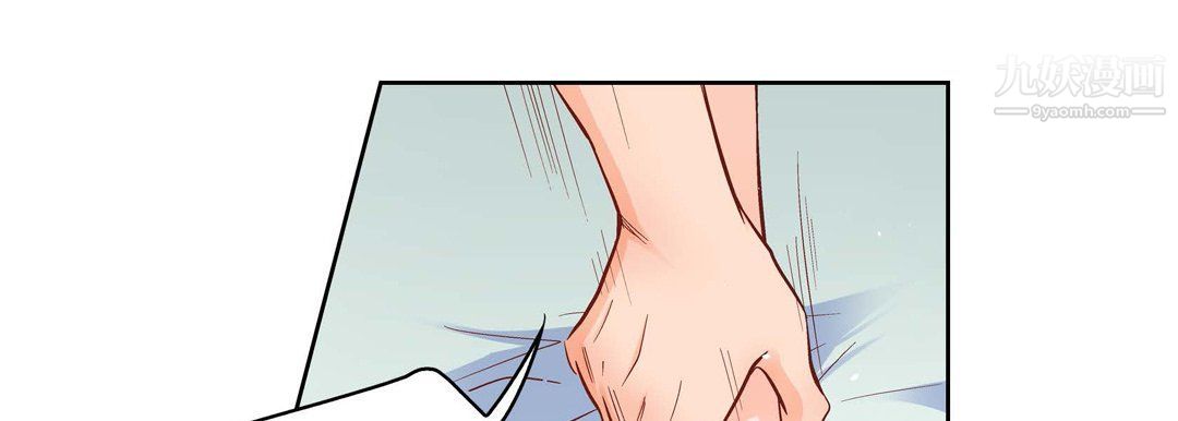 献给心脏第49话