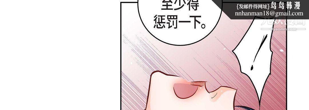 献给心脏第49话