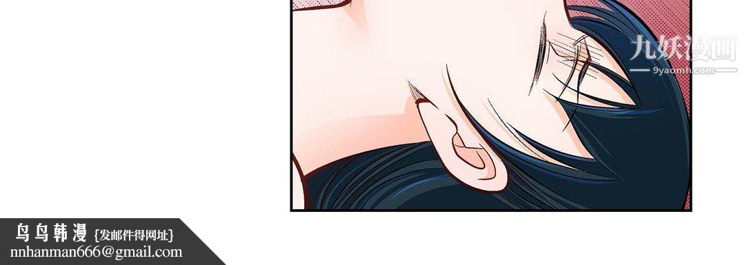 献给心脏第49话