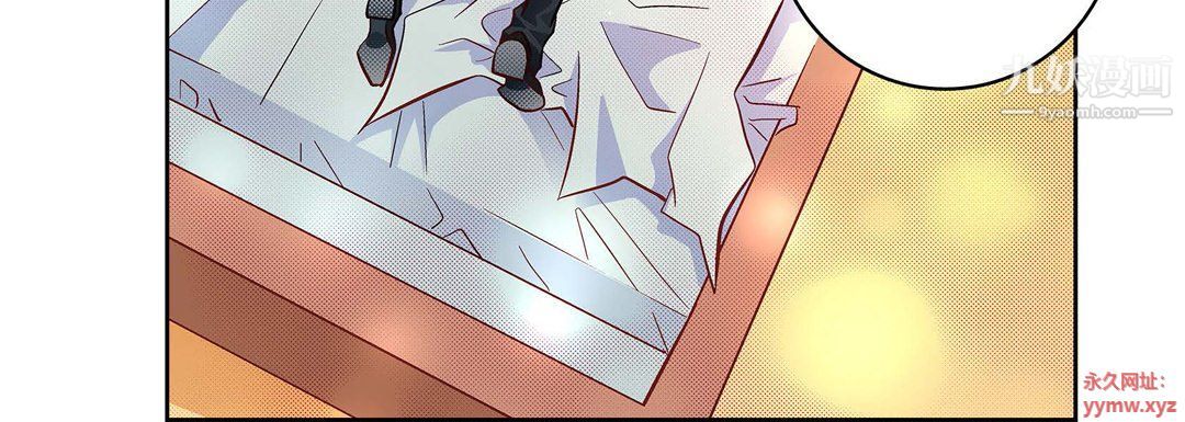 献给心脏第49话