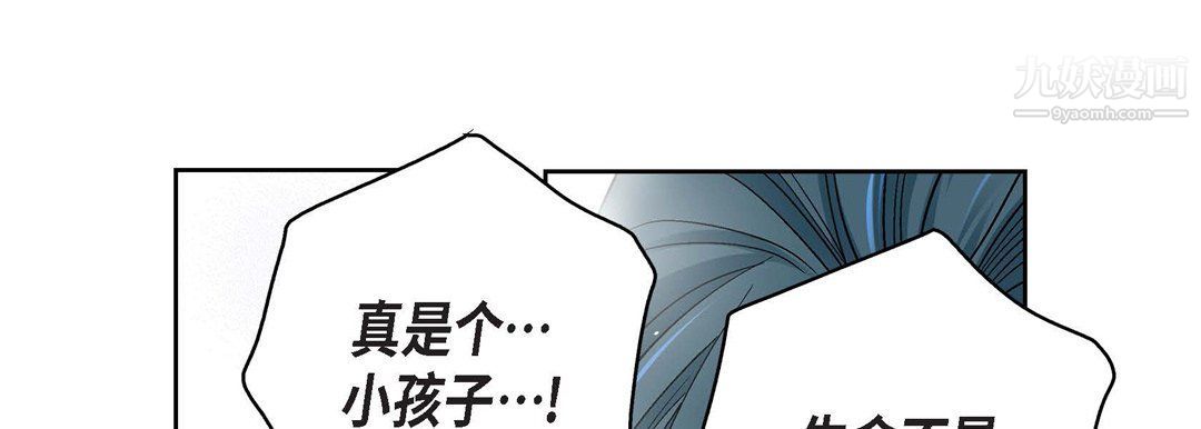 献给心脏第49话