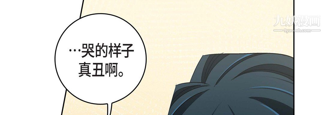 献给心脏第50话