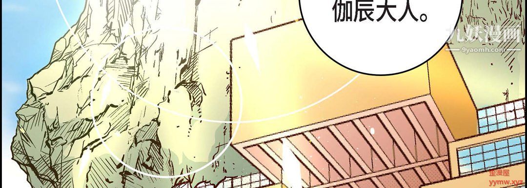 献给心脏第50话