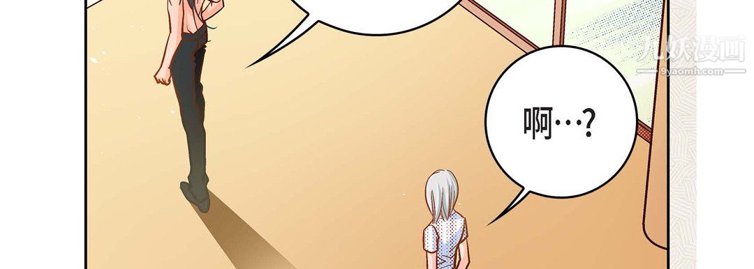 献给心脏第50话