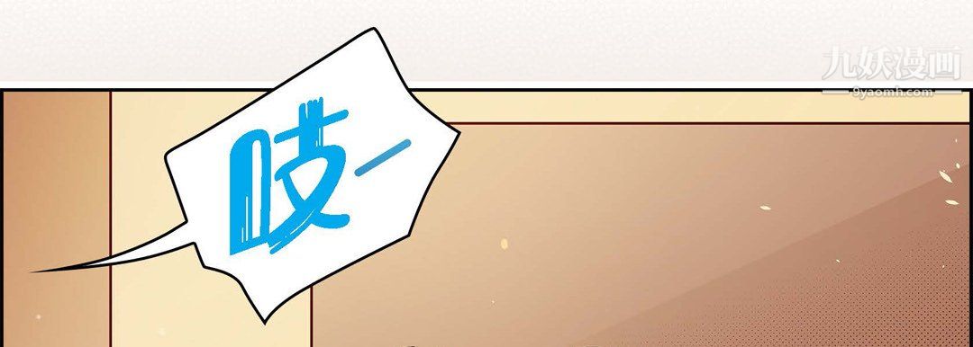 献给心脏第50话