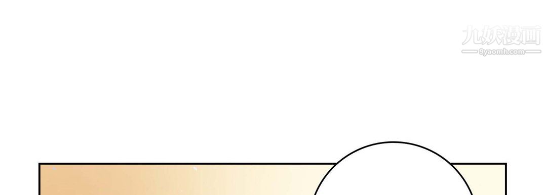 献给心脏第50话