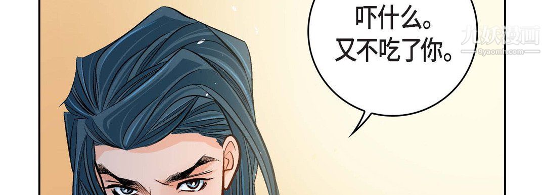 献给心脏第50话