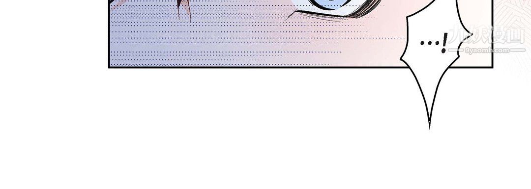 献给心脏第50话