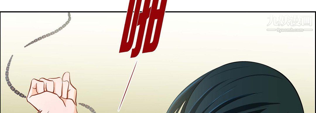 献给心脏第50话