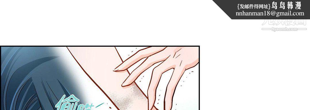 献给心脏第50话