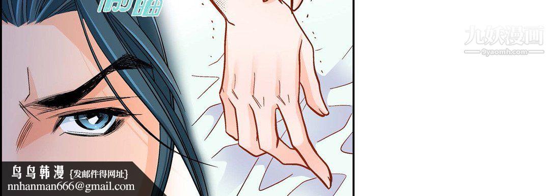 献给心脏第50话