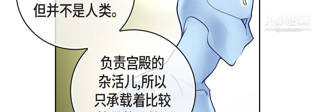 献给心脏第50话