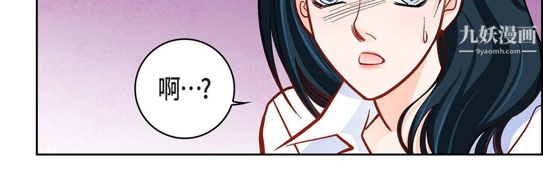 献给心脏第50话