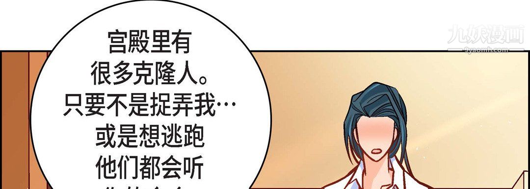 献给心脏第50话