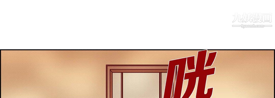 献给心脏第50话