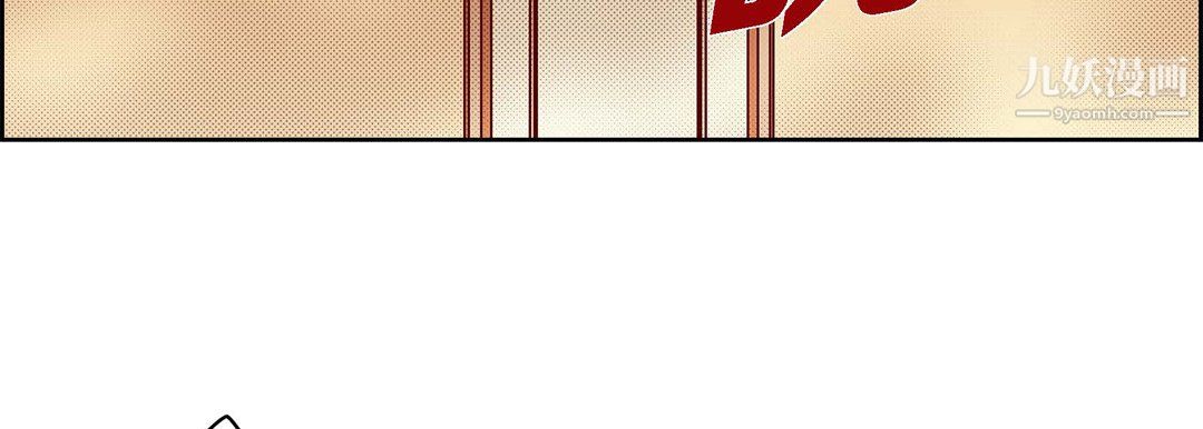 献给心脏第50话