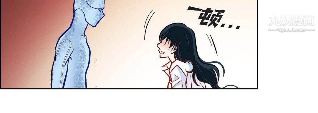 献给心脏第50话