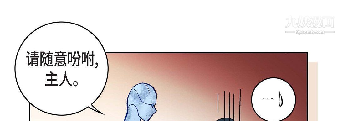 献给心脏第50话