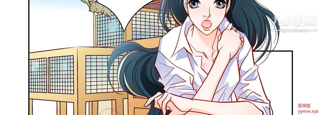 献给心脏第50话