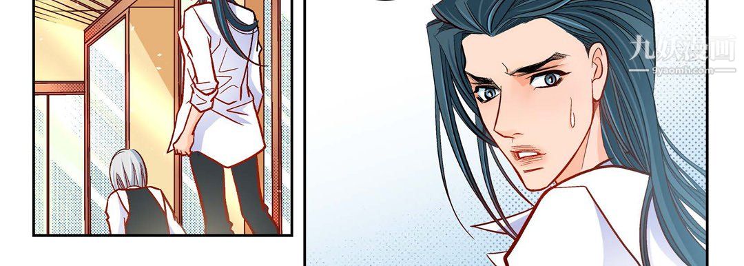 献给心脏第50话