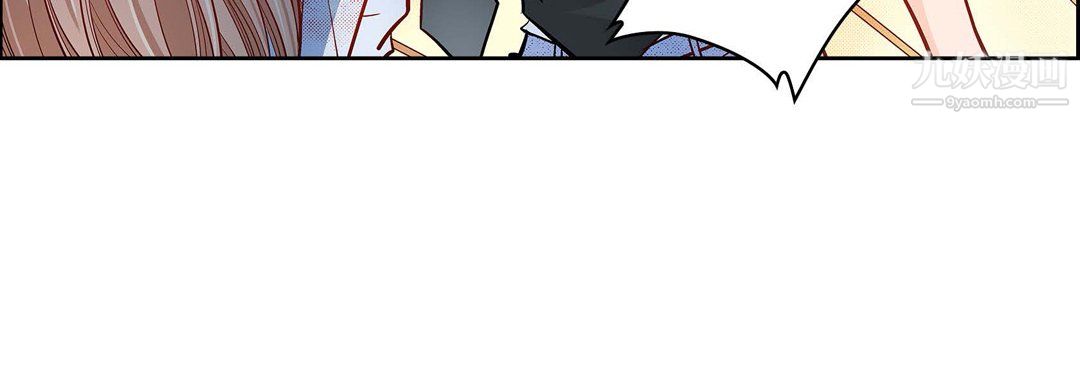 献给心脏第50话