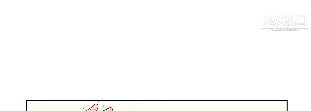 献给心脏第50话