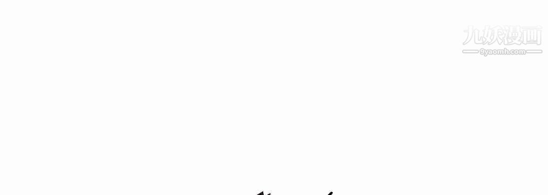 献给心脏第50话