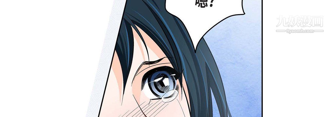 献给心脏第50话