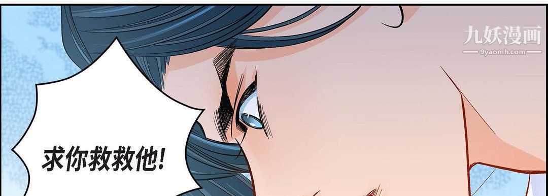 献给心脏第50话