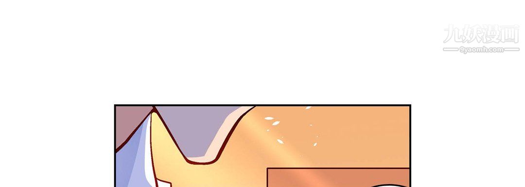 献给心脏第51话