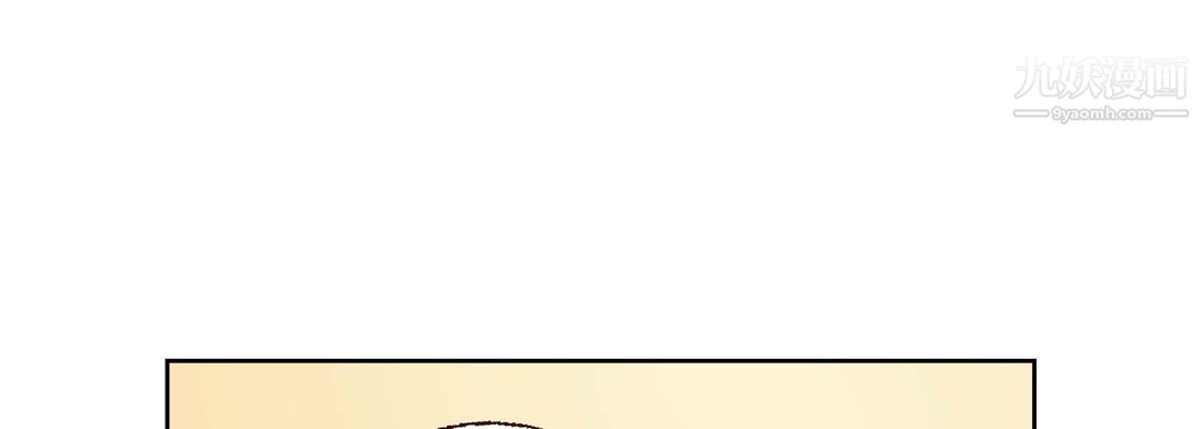 献给心脏第51话