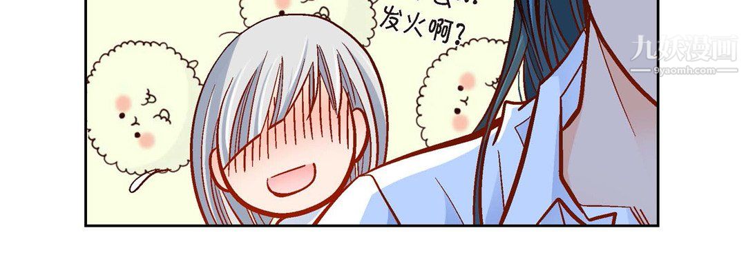 献给心脏第51话