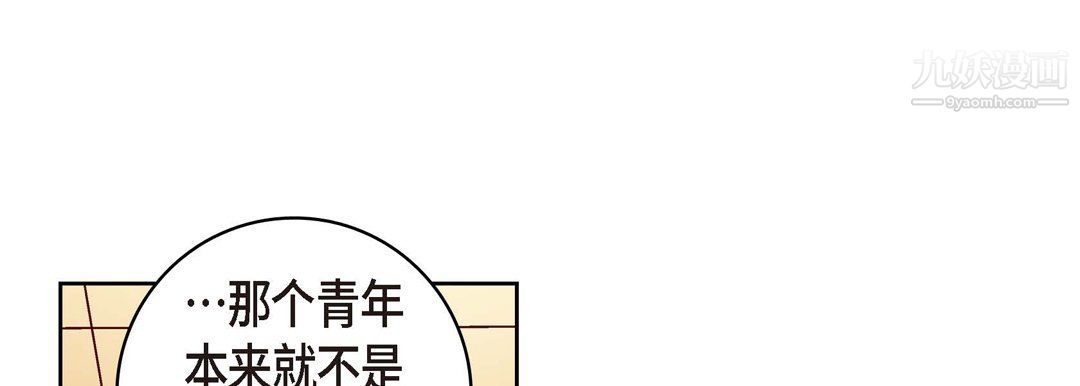 献给心脏第51話